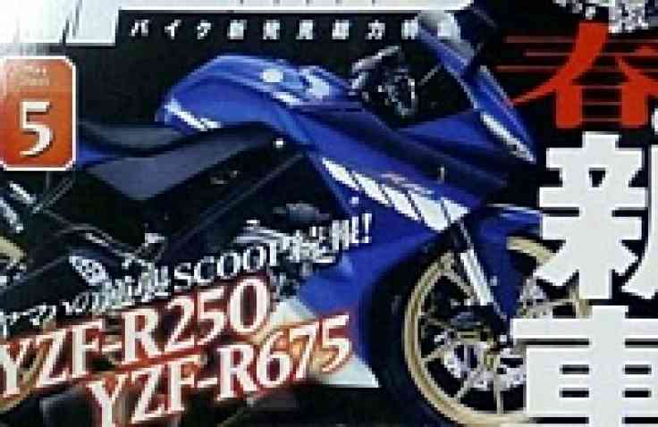 Inikah Rupa Motor 250 cc Milik Yamaha?