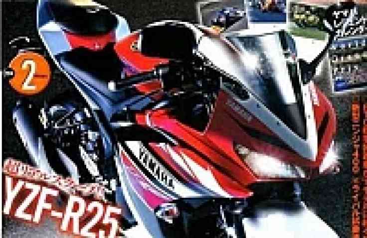 Inikah Tampang Yamaha R25 Versi Massal?