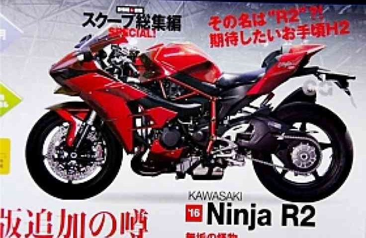 Kawasaki Ninja R2 dan S2, Supercharger Versi Murah